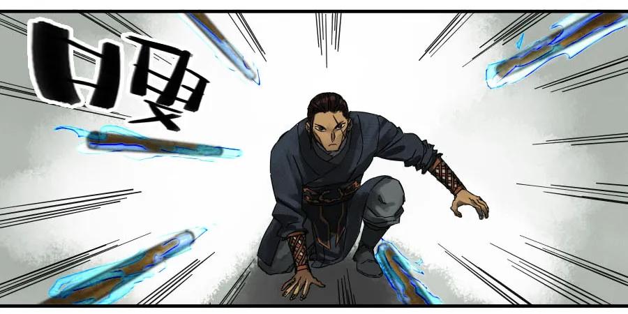 传武 第44话 第四十四条：倒计时·三 第45页