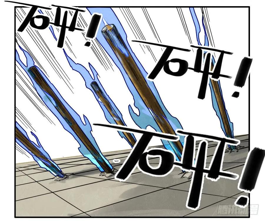 传武 第44话 第四十四条：倒计时·三 第47页
