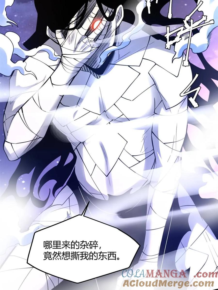《原来我是修仙大佬》第454话 454话 第43页