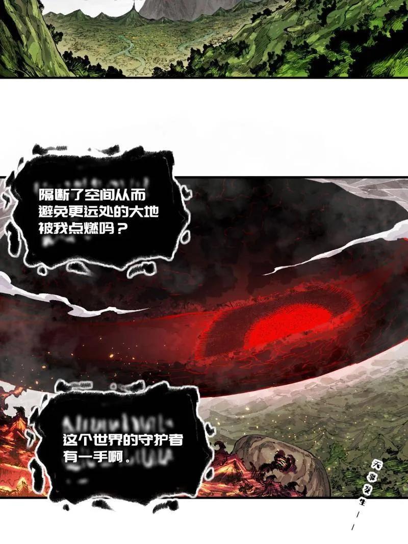 传武 第454话 第三卷 138 你好，洛阳。 第29页