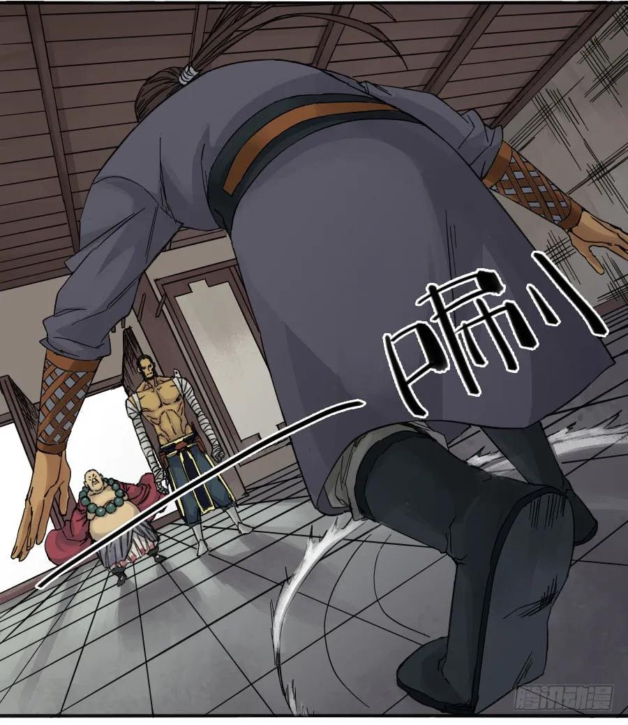传武 第45话 第四十五条：倒计时·二 第23页