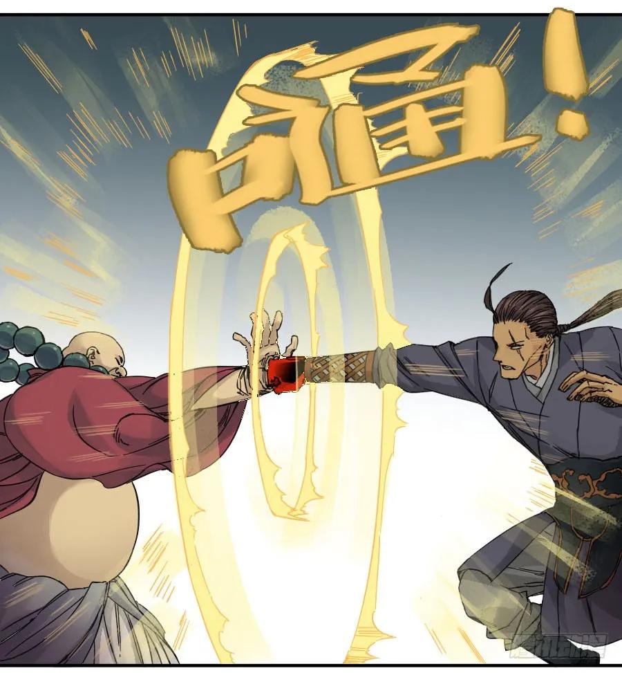 传武 第45话 第四十五条：倒计时·二 第36页
