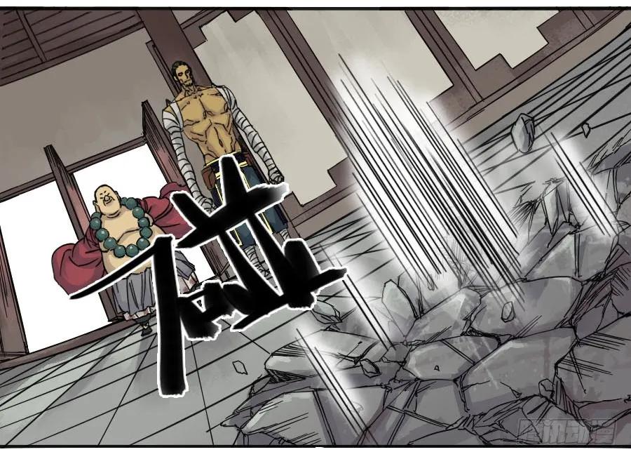 传武 第45话 第四十五条：倒计时·二 第24页