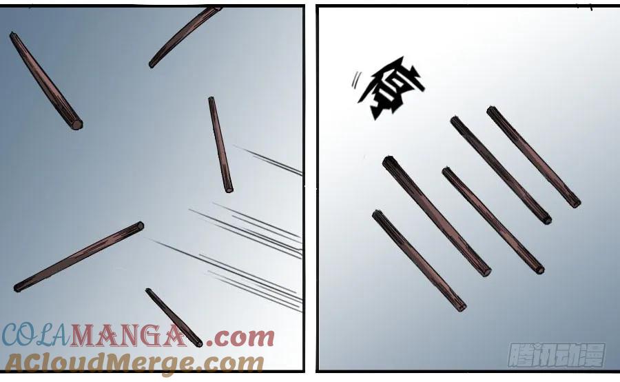 传武 第45话 第四十五条：倒计时·二 第13页