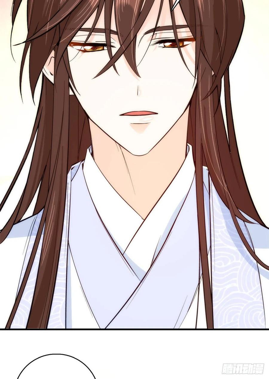 韶光慢 - 第46话 我们家大人就是口是心非 - 第40张图