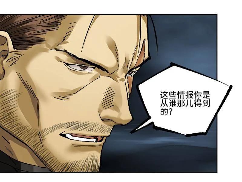 传武 第464话 第三卷 147 李董授法 第42页