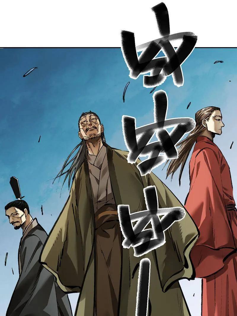 传武 第464话 第三卷 147 李董授法 第71页