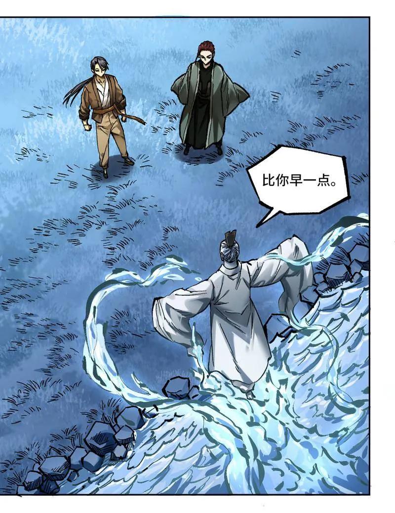传武 第464话 第三卷 147 李董授法 第65页