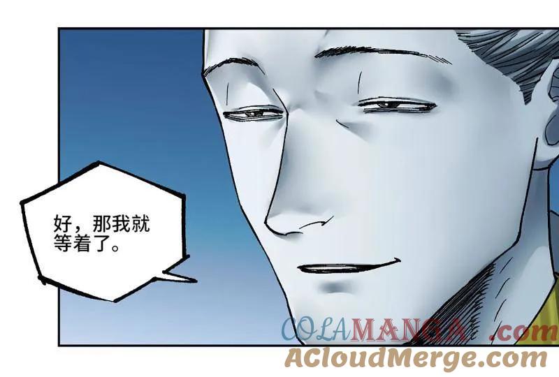 传武 第464话 第三卷 147 李董授法 第67页
