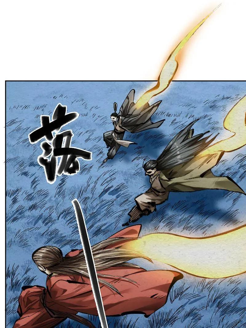 传武 第464话 第三卷 147 李董授法 第69页
