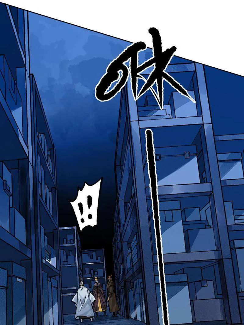 传武 第464话 第三卷 147 李董授法 第24页