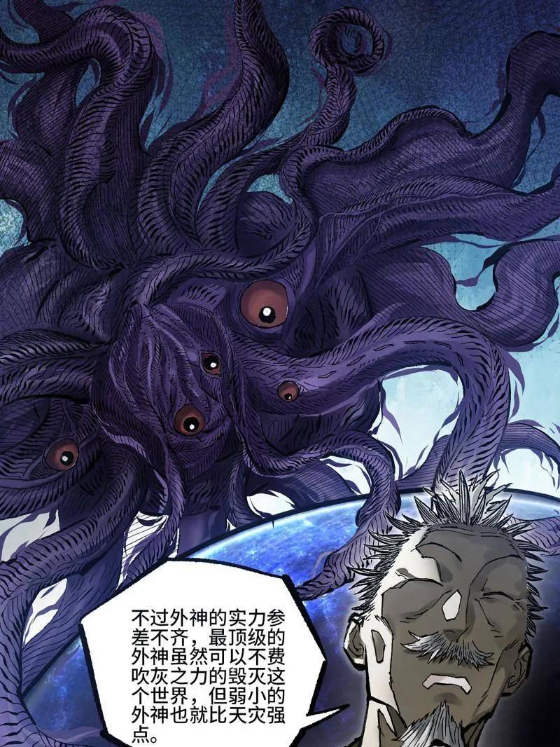 传武 第464话 第三卷 147 李董授法 第39页