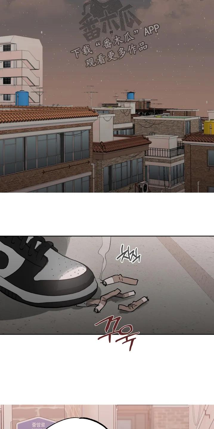 《前世梦魇》第47章：【第二季】不要自责 第8页