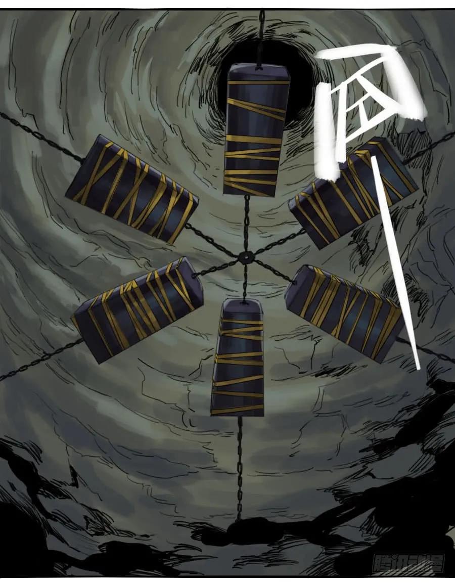 传武 第46话 第四十六条：倒计时·一 第26页