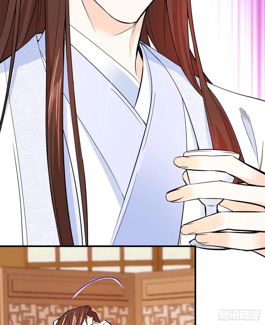 韶光慢 - 第47话 你射杀自己媳妇不是挺利落的嘛 - 第4张图