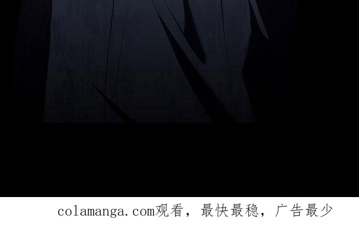 《双重血脉》第47章：没有不愉快 第26页