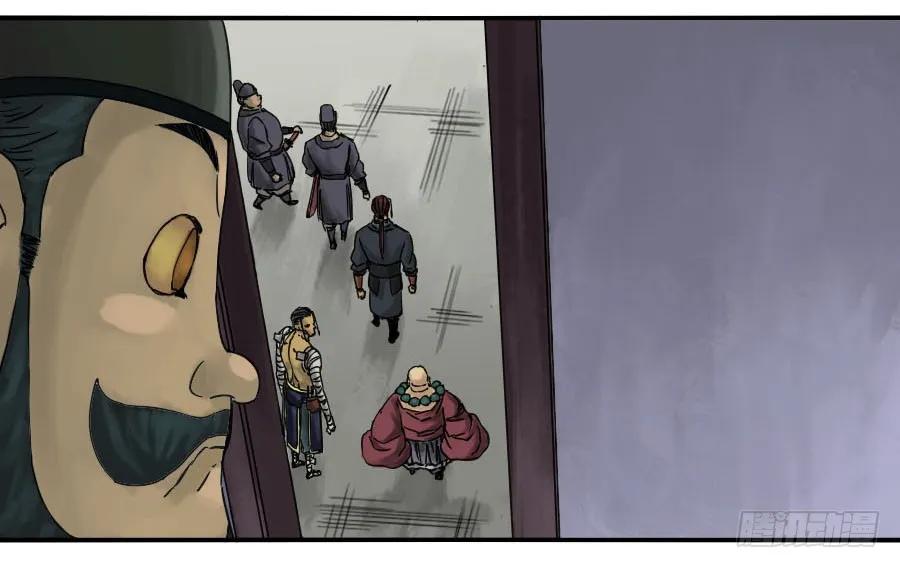 传武 第46话 第四十六条：倒计时·一 第36页