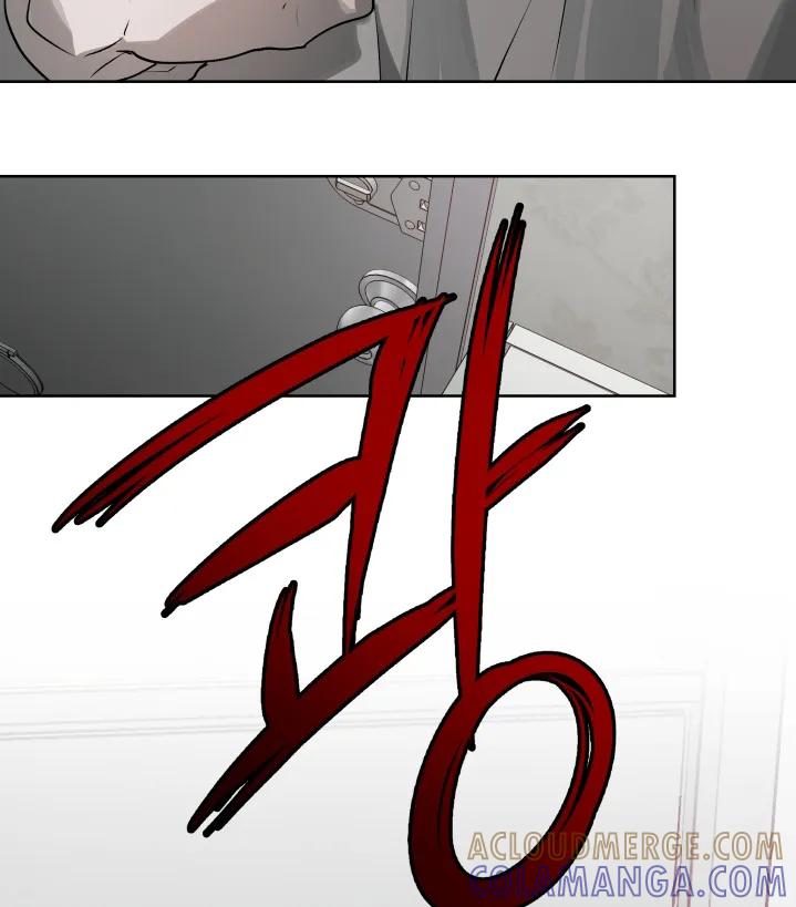 《前世梦魇》第47章：【第二季】不要自责 第5页