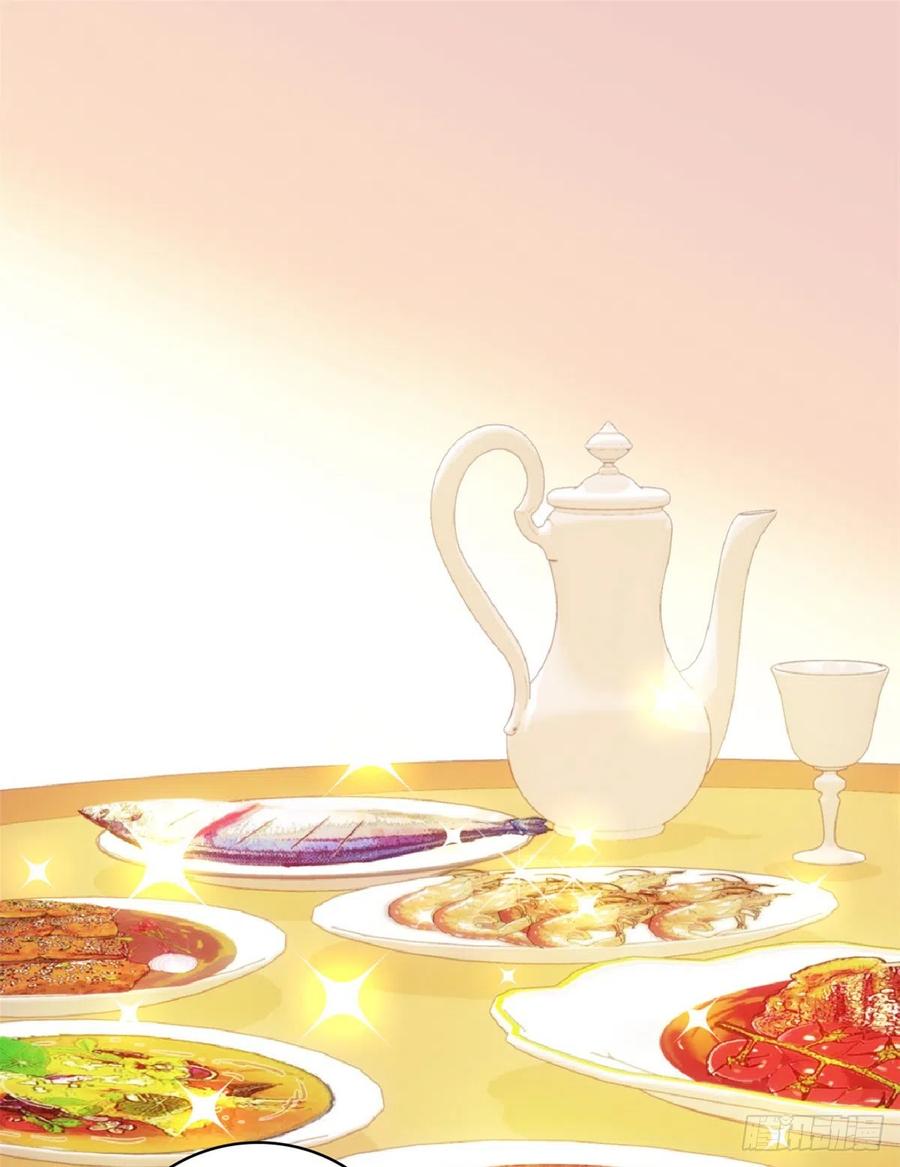 韶光慢 - 第47话 你射杀自己媳妇不是挺利落的嘛 - 第1张图