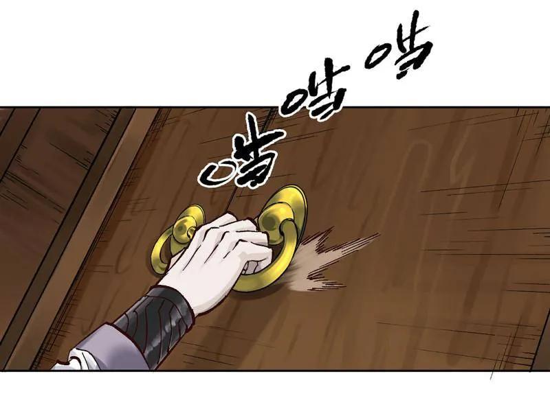 传武 第468话 第三卷 151 群贤毕至 第41页