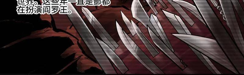 传武 第468话 第三卷 151 群贤毕至 第53页