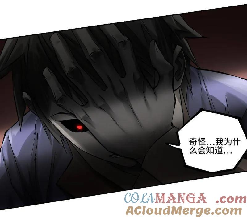 传武 第471话 第三卷 154 降而复叛 第4页