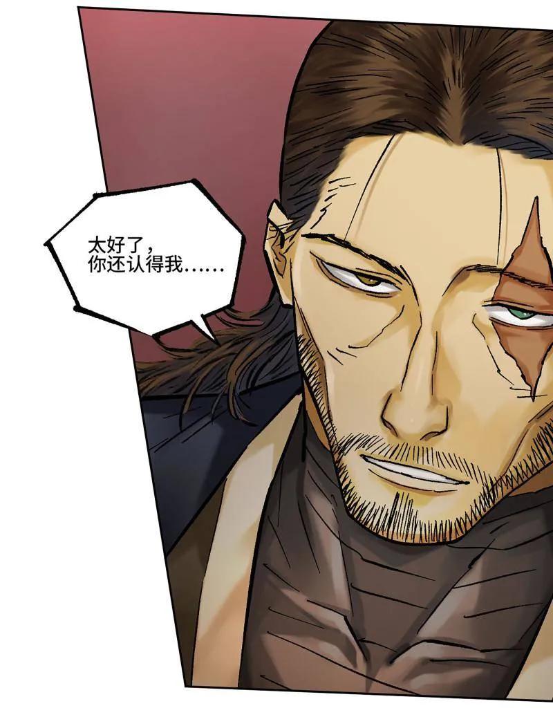 传武 第471话 第三卷 154 降而复叛 第50页