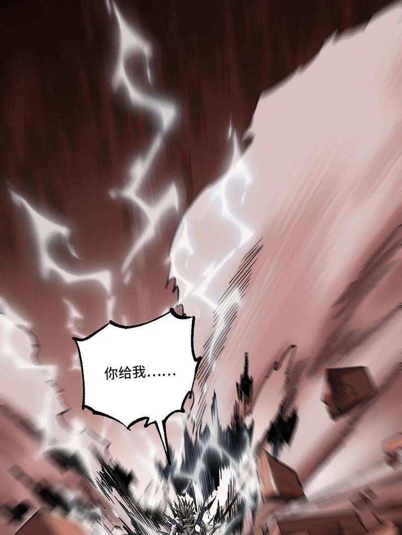传武 第471话 第三卷 154 降而复叛 第53页