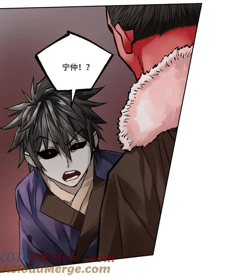 传武 第471话 第三卷 154 降而复叛 第49页