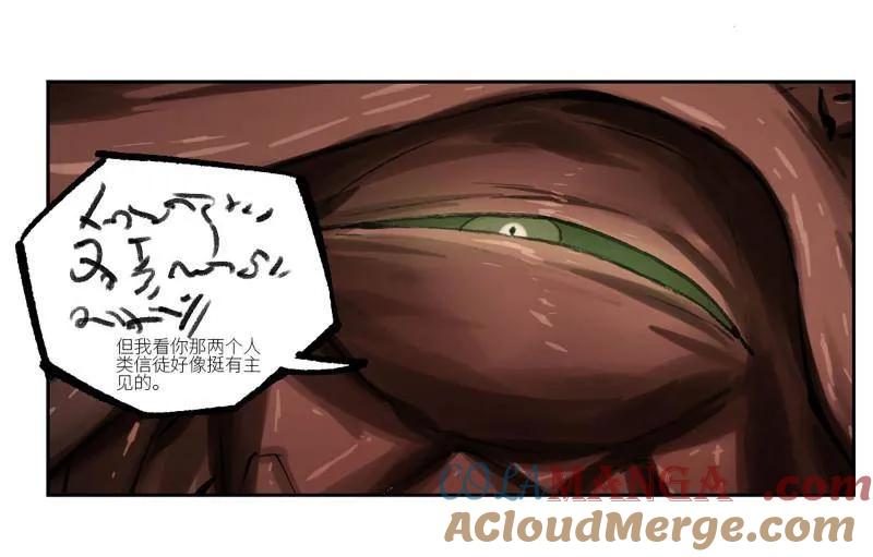 传武 第471话 第三卷 154 降而复叛 第10页