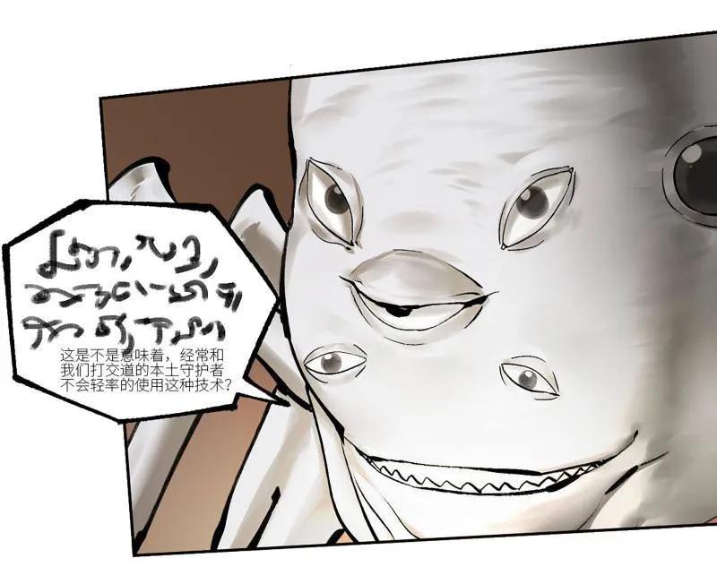 传武 第471话 第三卷 154 降而复叛 第17页