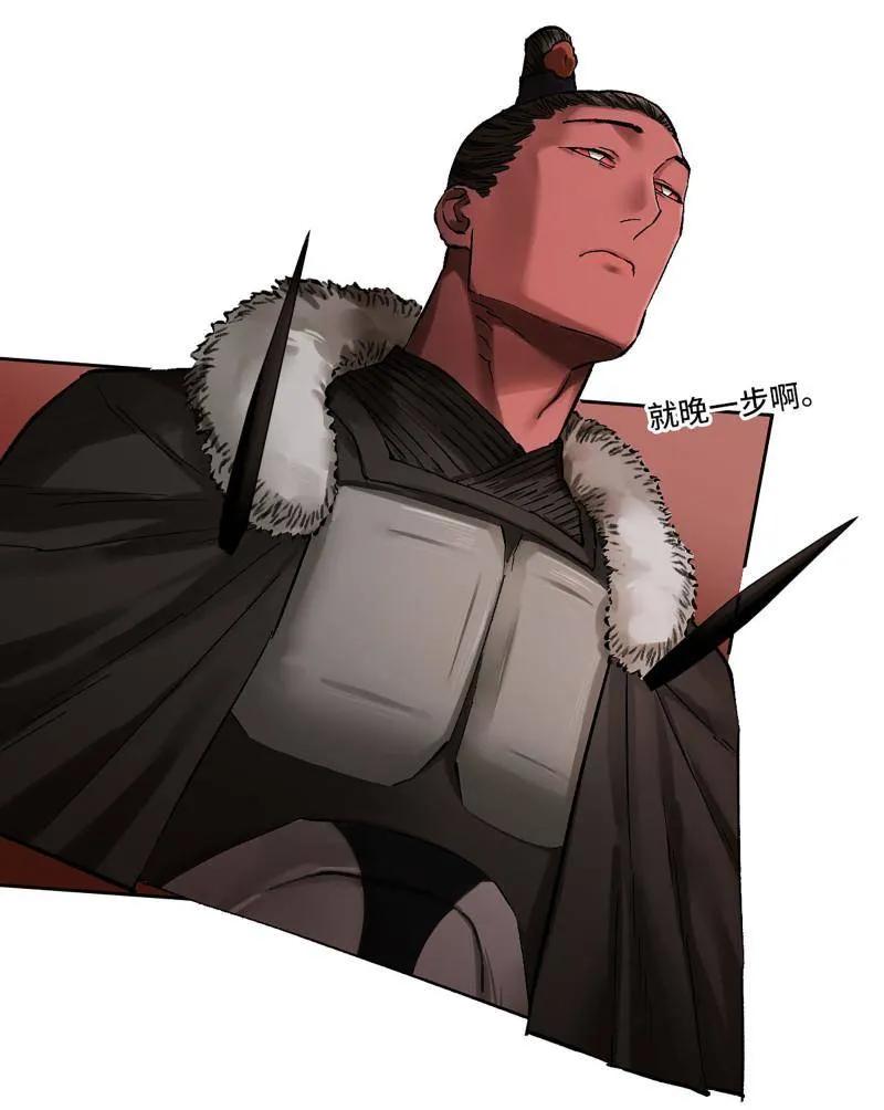 传武 第471话 第三卷 154 降而复叛 第5页