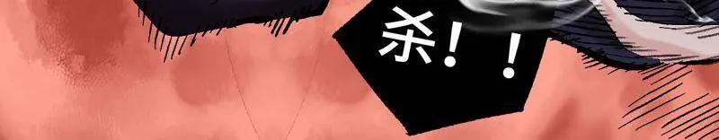 传武 第471话 第三卷 154 降而复叛 第35页