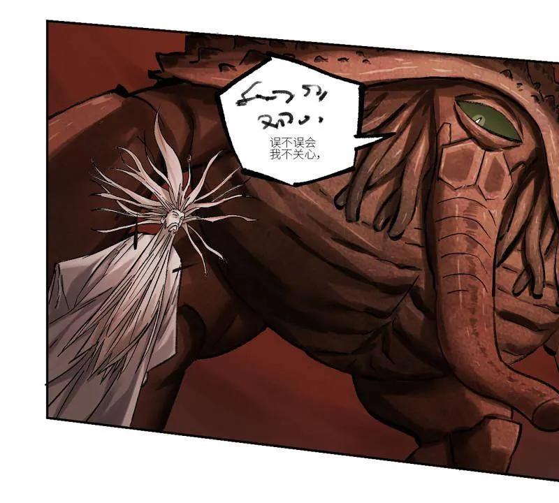 传武 第471话 第三卷 154 降而复叛 第9页