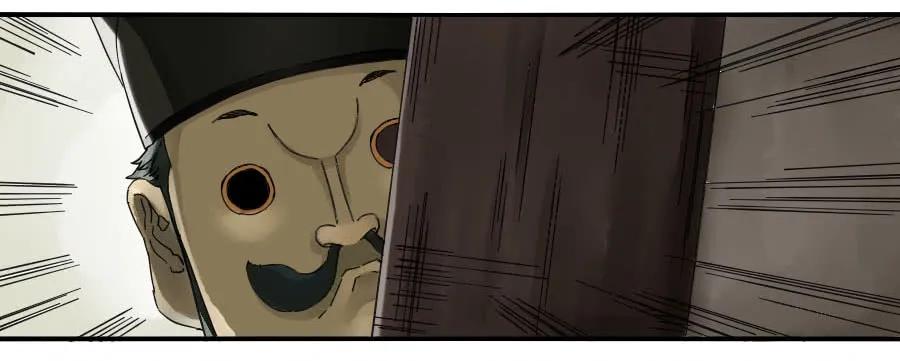 传武 第47话 第四十七条：悬尸倒挂 第47页