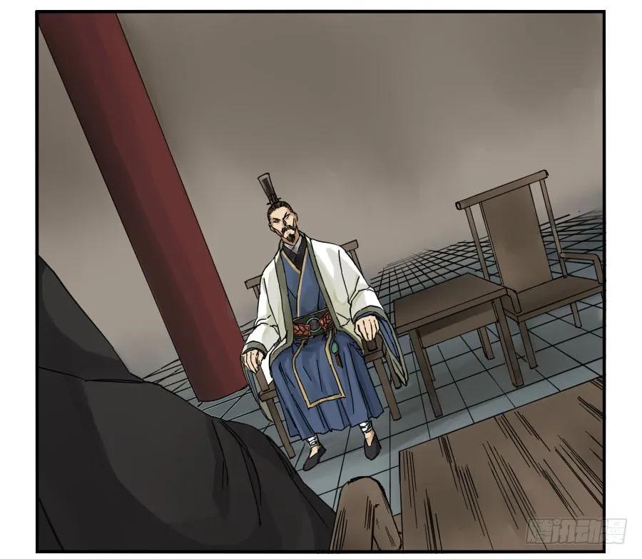 传武 第47话 第四十七条：悬尸倒挂 第38页