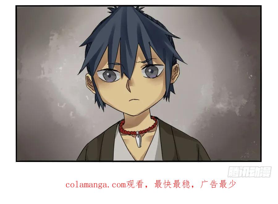 传武 第47话 第四十七条：悬尸倒挂 第50页
