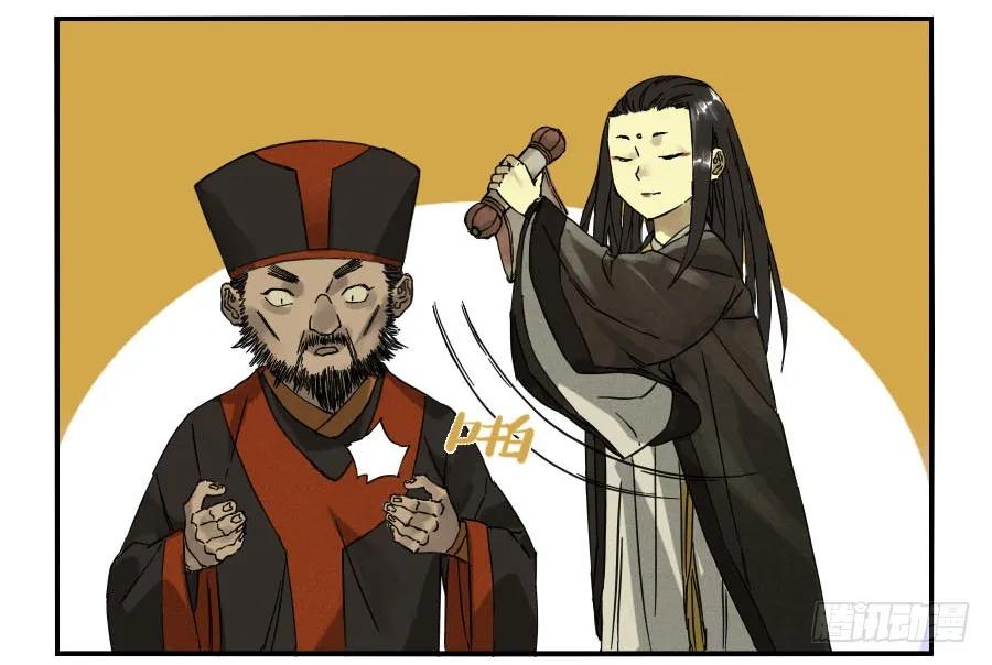 传武 第47话 第四十七条：悬尸倒挂 第6页