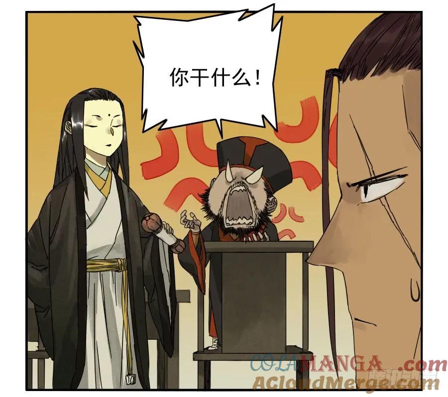 传武 第47话 第四十七条：悬尸倒挂 第7页