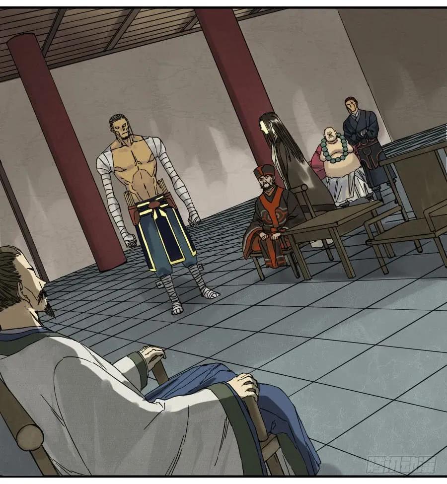 传武 第47话 第四十七条：悬尸倒挂 第29页