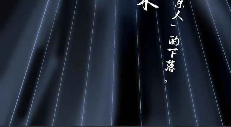 传武 第484话 卷三 165 张修稳定发挥 第30页