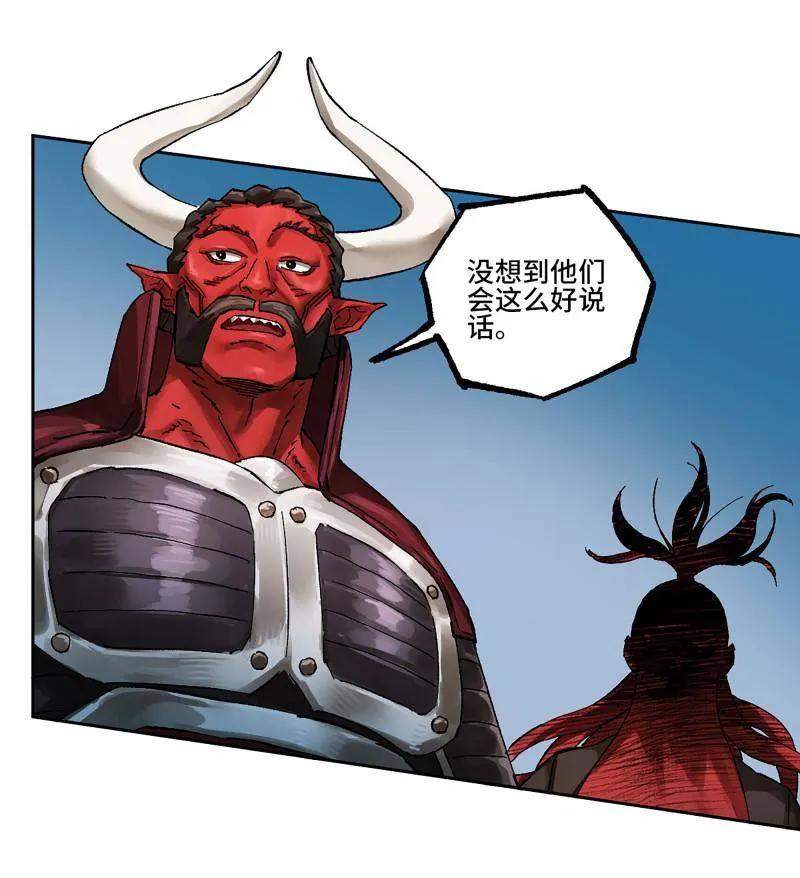 传武 第484话 卷三 165 张修稳定发挥 第2页
