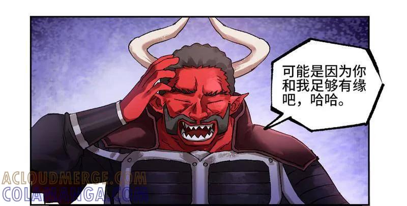 传武 第484话 卷三 165 张修稳定发挥 第52页