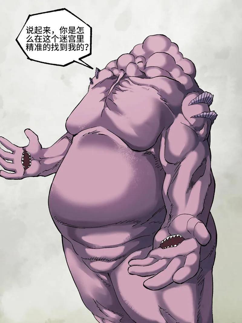传武 第484话 卷三 165 张修稳定发挥 第48页