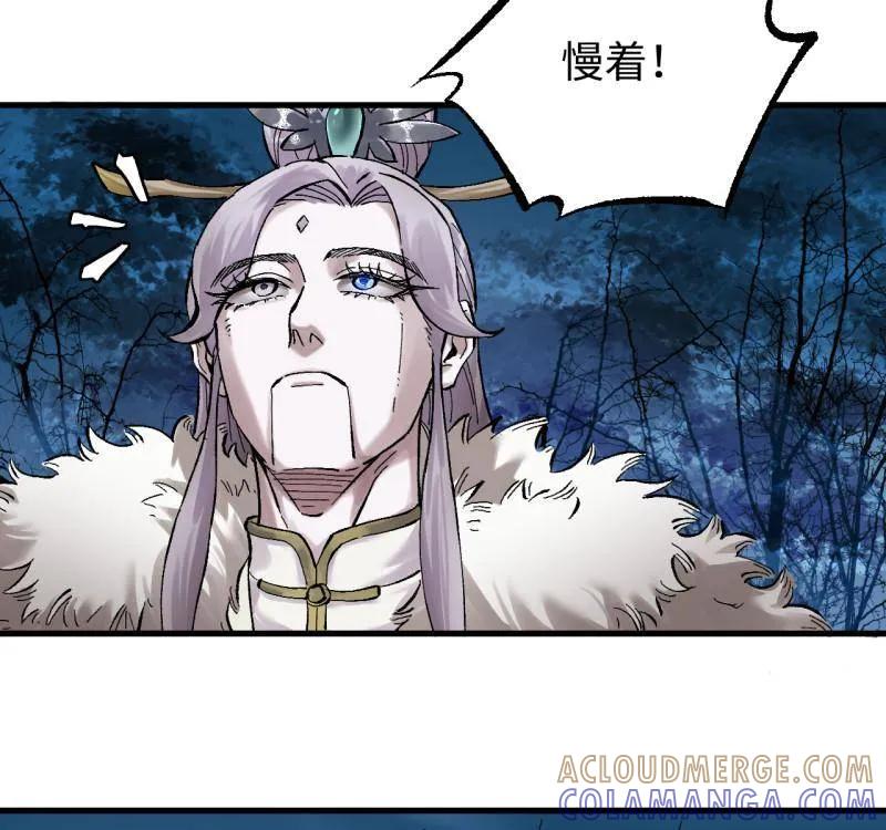 传武 第486话 卷三 167 花海 第19页