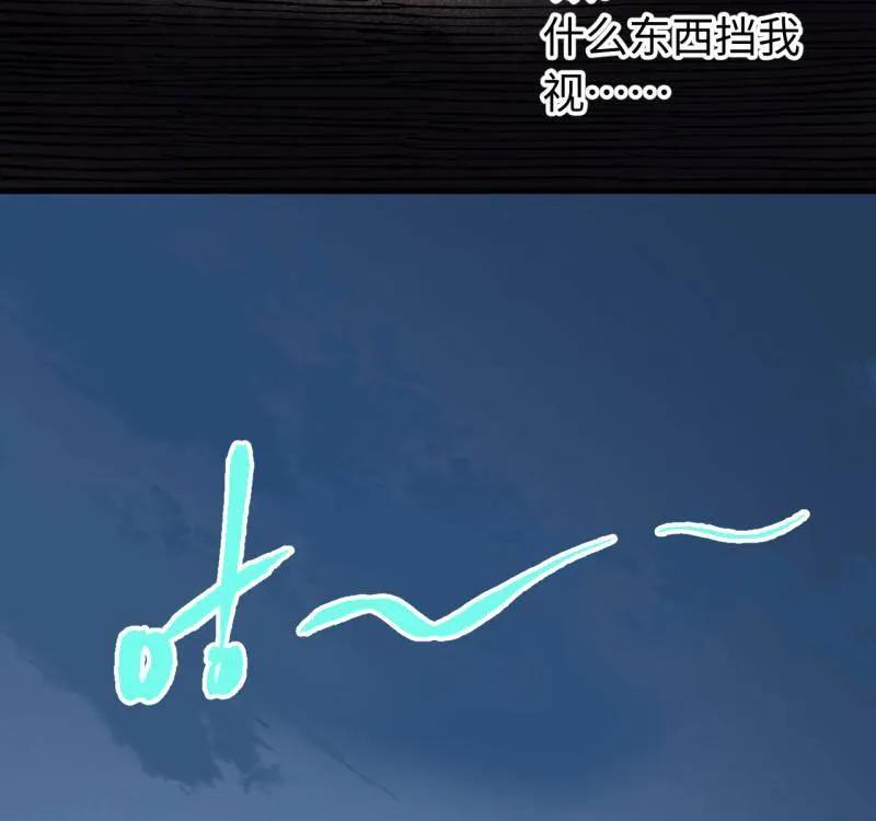 传武 第486话 卷三 167 花海 第5页