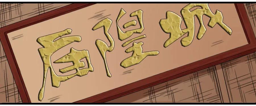 传武 第48话 第四十八条：愿望 第27页