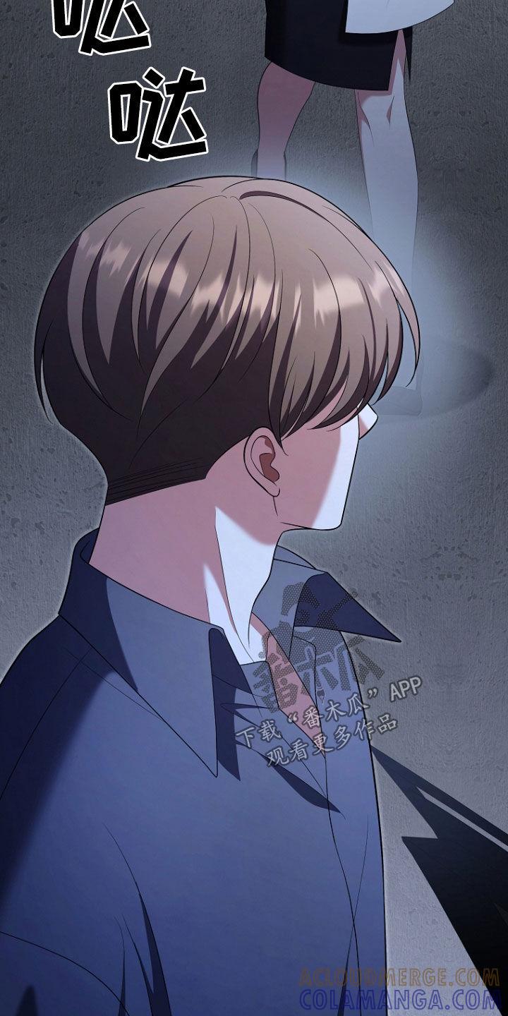 《双重血脉》第49章：被告 第11页