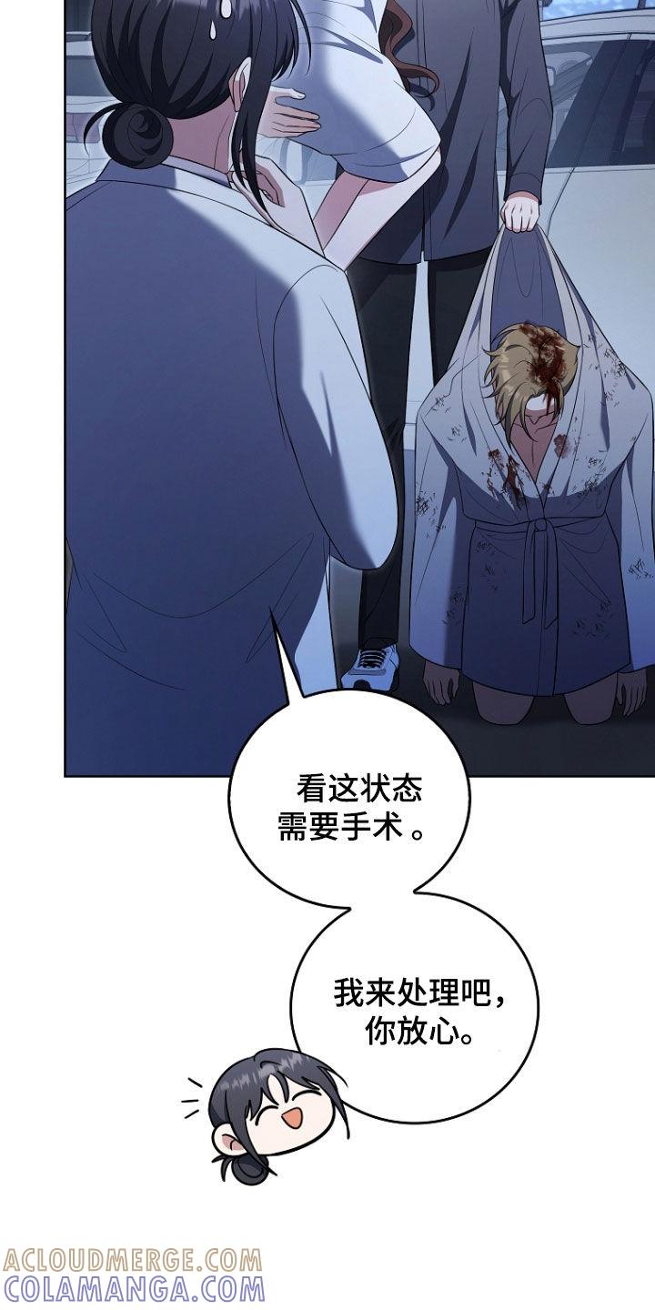《双重血脉》第49章：被告 第13页