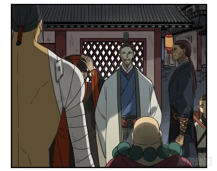 传武 第48话 第四十八条：愿望 第44页
